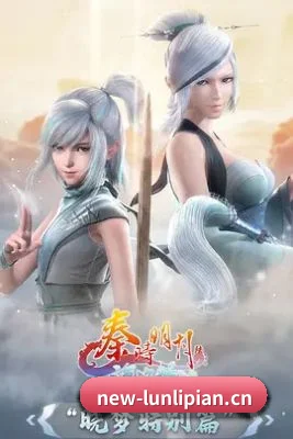伦理片 APP 界面